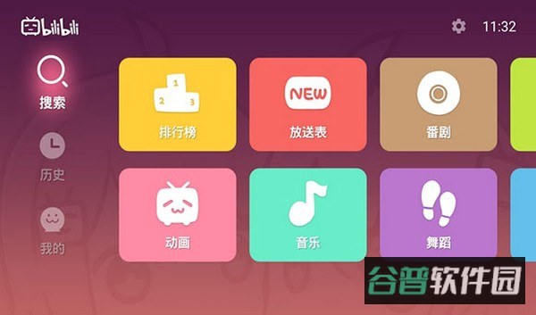 云视听小电视tv版下载