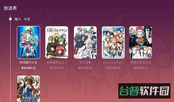 云视听小电视tv版下载截图3