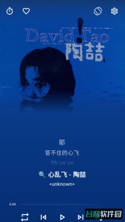忆潮音乐截图2