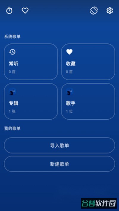 忆潮音乐截图4