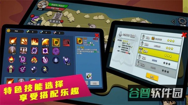 幻之岛截图2