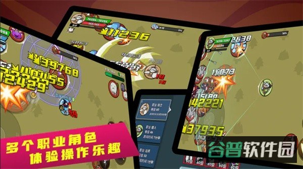 幻之岛截图4