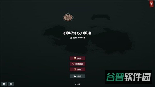边陲遗民