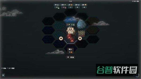 边陲遗民截图3