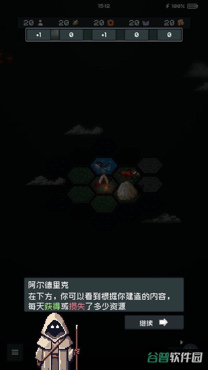 配图
