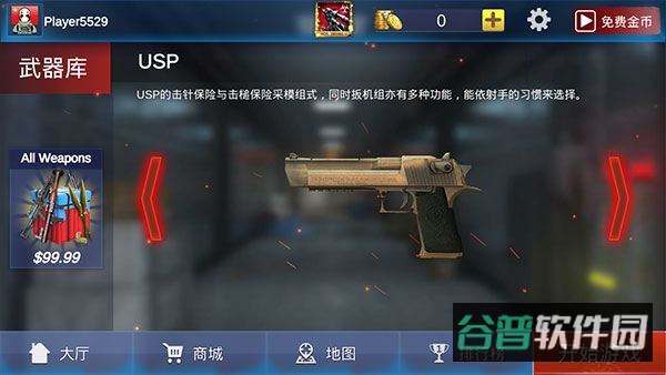 反恐精英绝对武力截图1