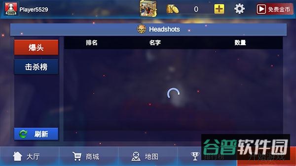 反恐精英绝对武力截图2