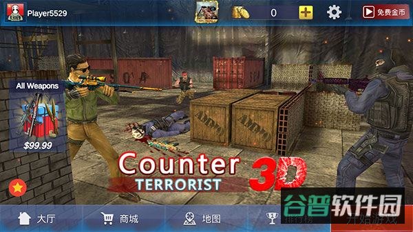 反恐精英绝对武力截图3