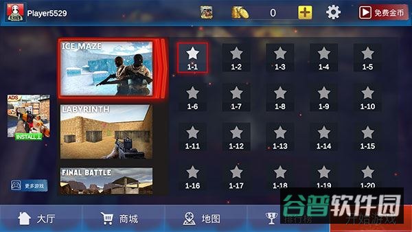 反恐精英绝对武力截图4