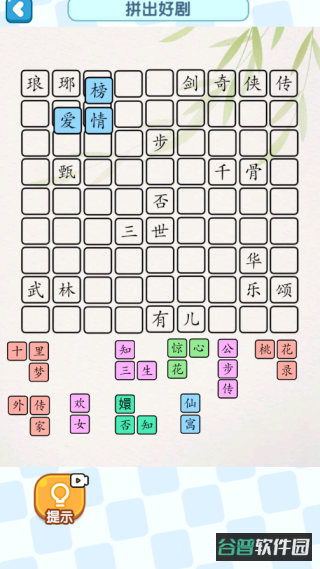 配图