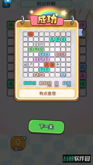 配图