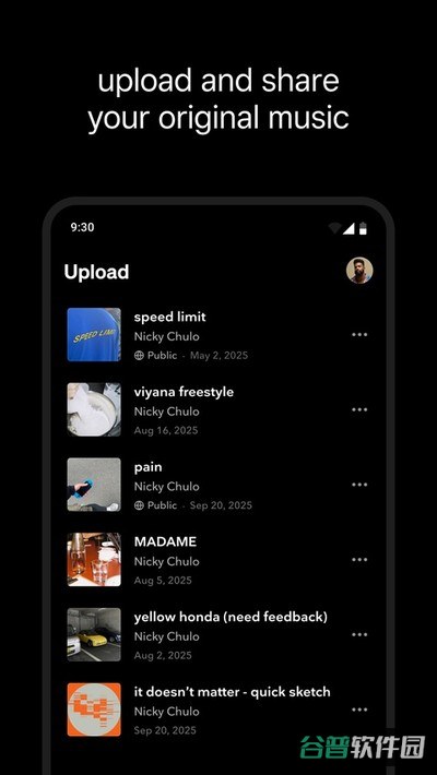 tidal音乐截图3