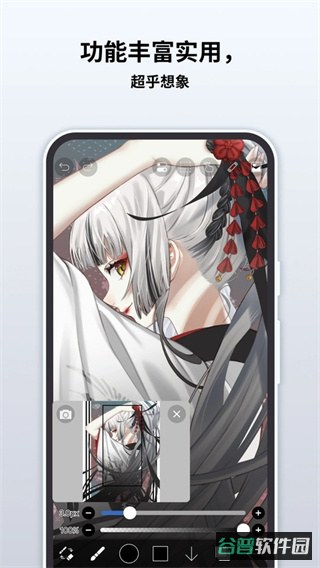 爱笔思画截图2