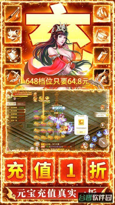 九州行截图4