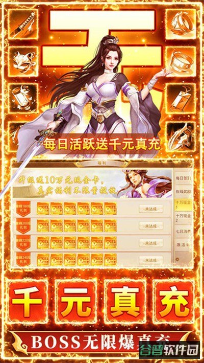 九州行截图5