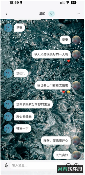 星叩截图3
