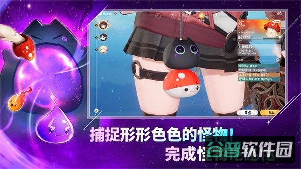 魔御stardive截图1