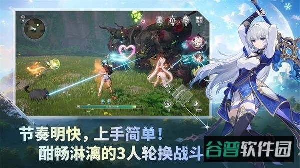 魔御stardive截图4