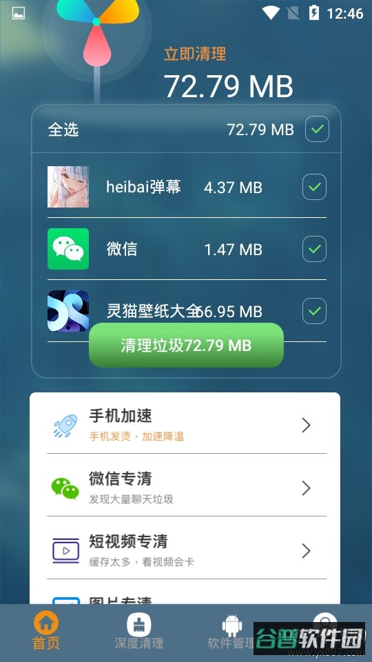 配图