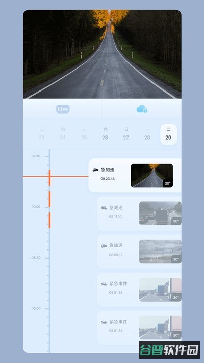 sh365监控截图1