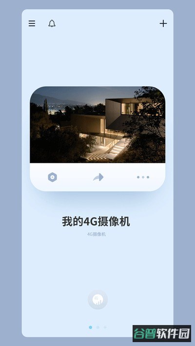 sh365监控截图3