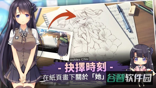 三彩绘恋
