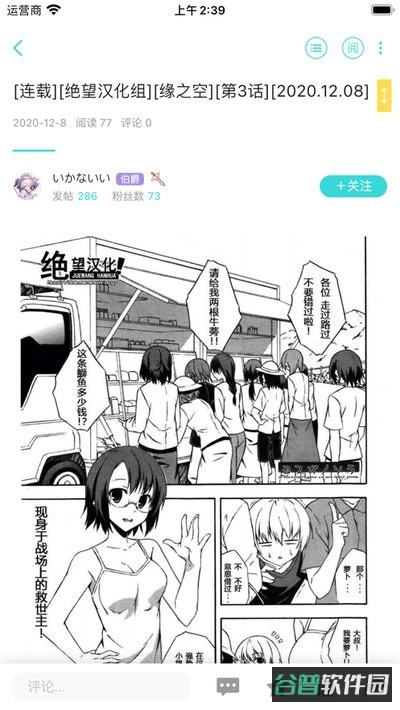 轻之国度