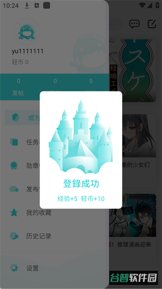 配图