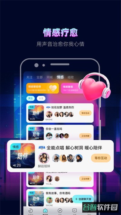 赫兹截图2