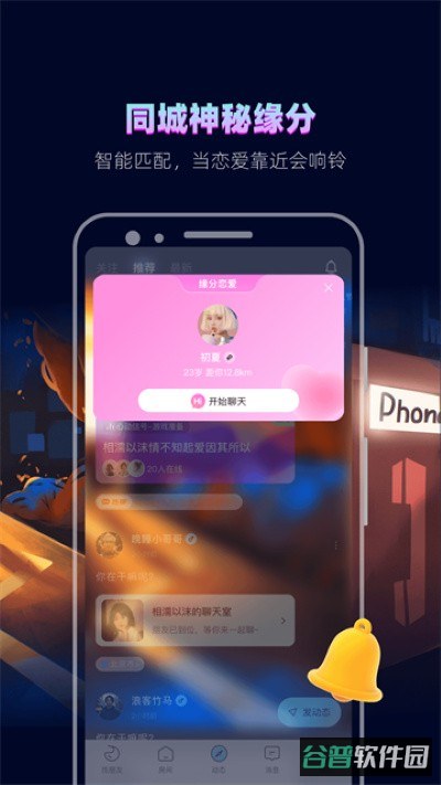 赫兹截图3