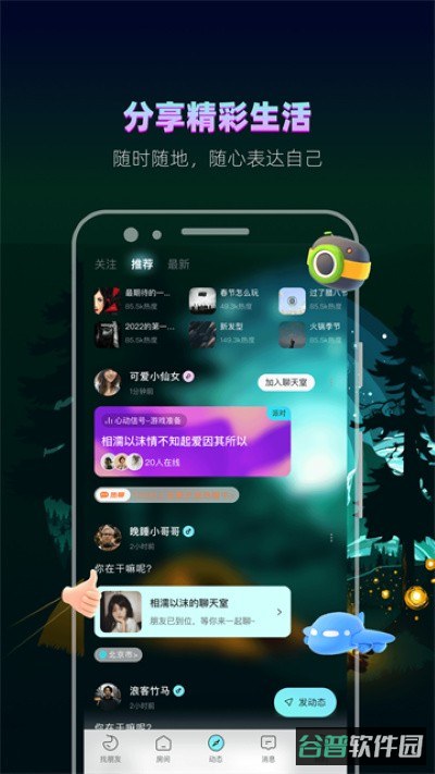 赫兹截图4