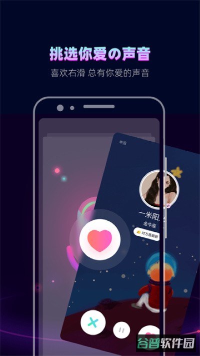 赫兹截图5
