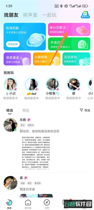 配图