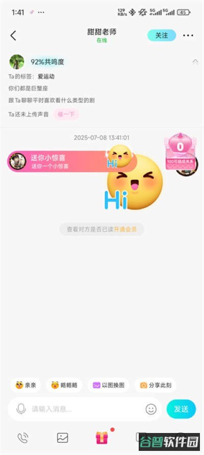 配图