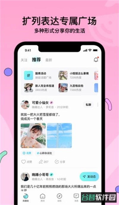 配图