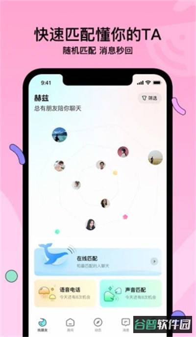 配图