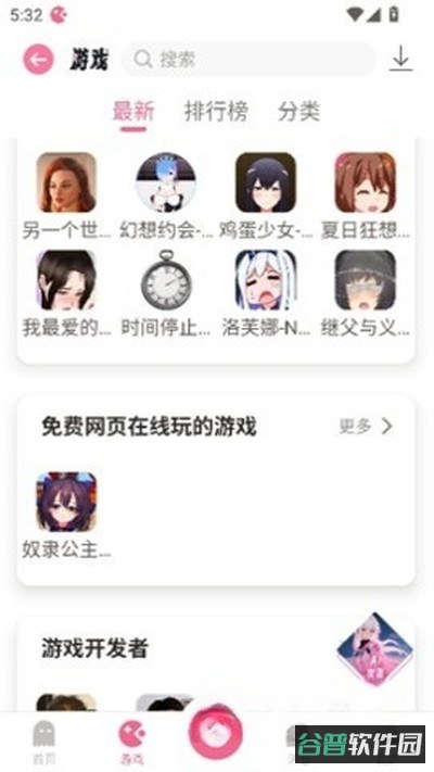 yka01.tap截图2