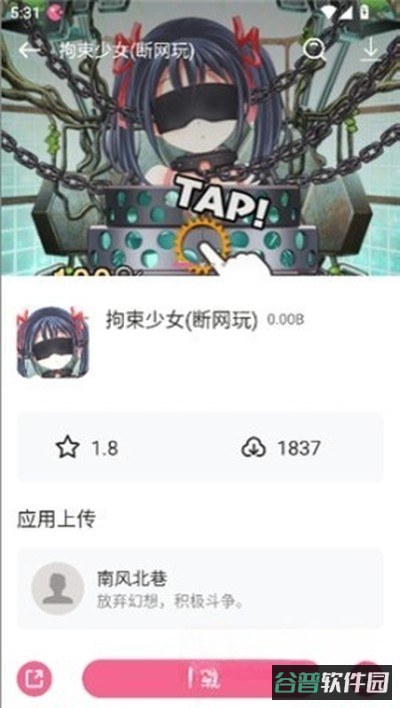 yka01.tap截图3