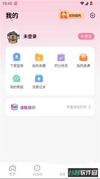 yka01.tap截图5