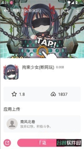 配图
