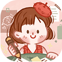 念念手帐v2.8.4