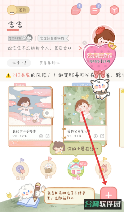 配图