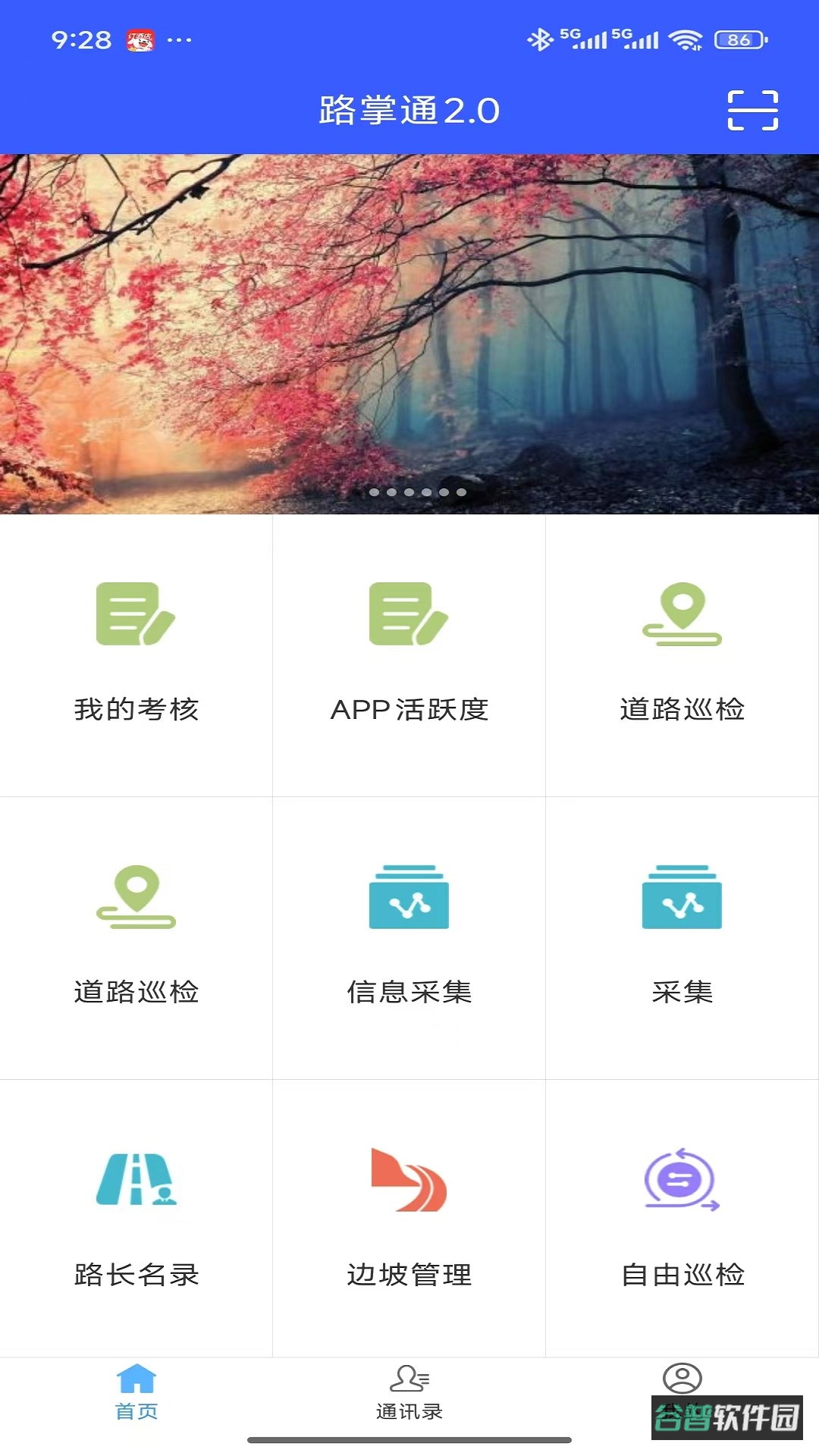 配图
