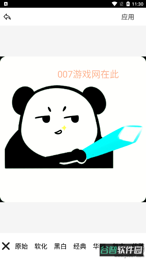 7she相机截图4