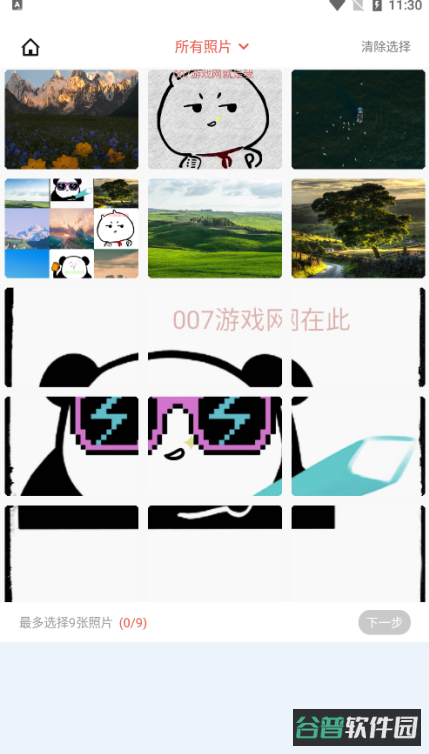 配图