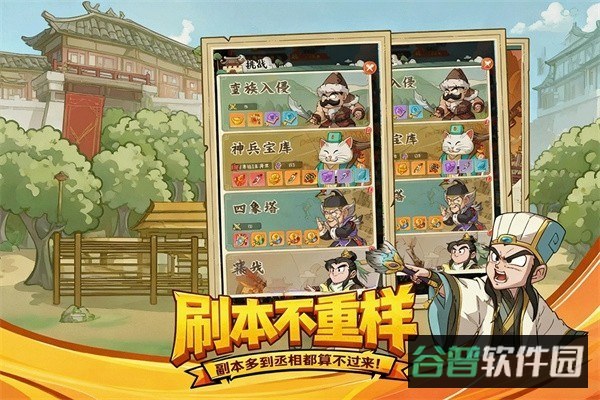 高能探宝团