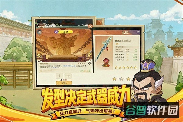 高能探宝团截图3