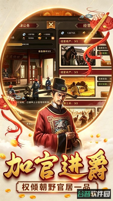 汉武王朝
