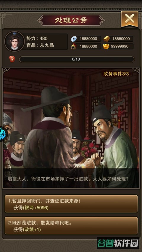 配图