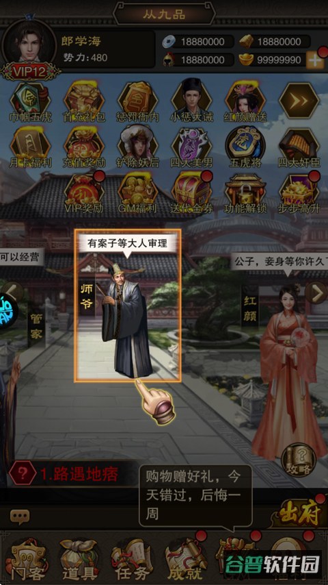 配图
